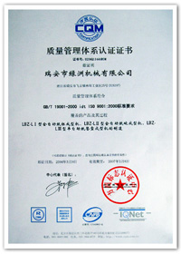 ISO9001:2000 �|量�w系�J�C�C��