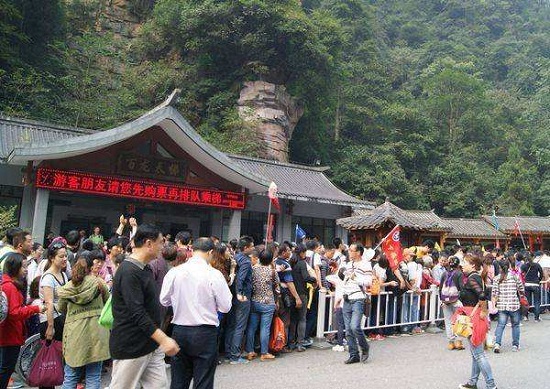 張家界旅游如何防騙防陷阱避免被坑