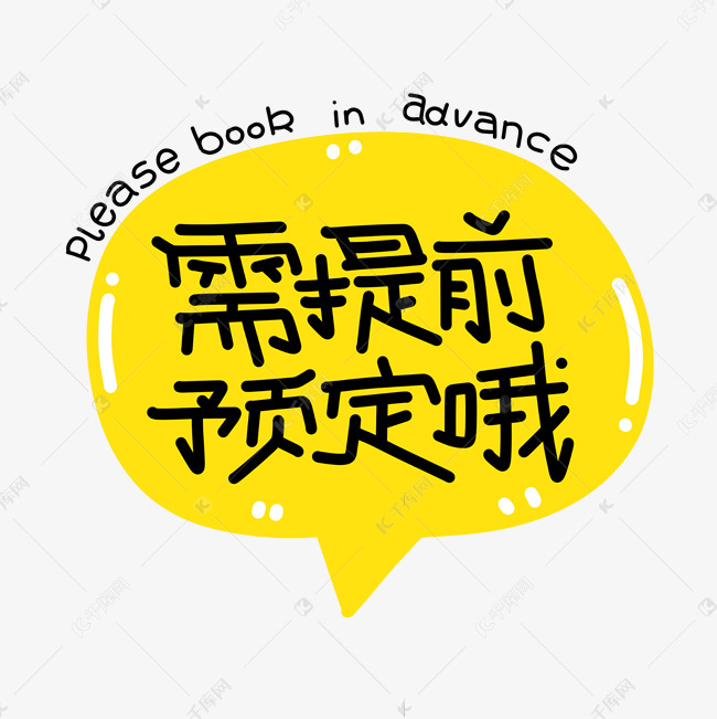 張家界中國旅行社預定須知