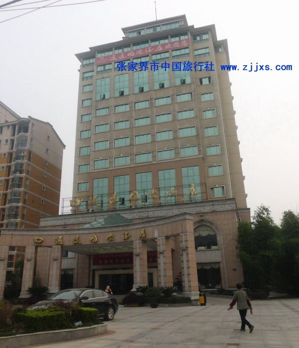 杭州信雅達科技有限公司秋季產(chǎn)品發(fā)布會