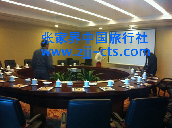 東北石油大學(xué)設(shè)備評(píng)估總結(jié)會(huì)議