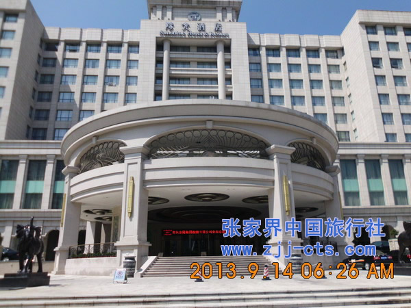 銅陵有色金屬集團(tuán)控股有限公司業(yè)務(wù)洽談會(huì)