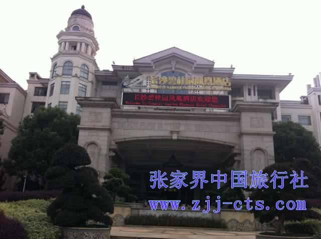 上海博達(dá)數(shù)據(jù)通信有限公司業(yè)務(wù)會議