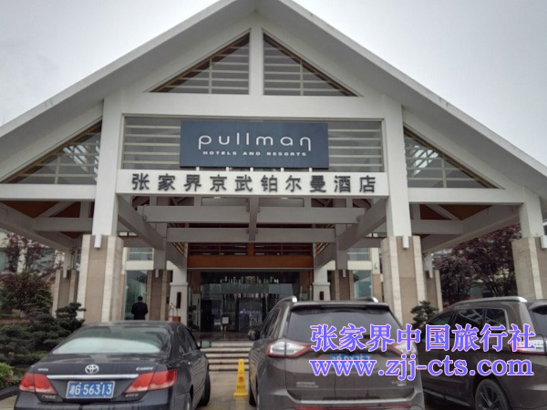 重慶萬強物流&豐百物流第一季度總結(jié)會