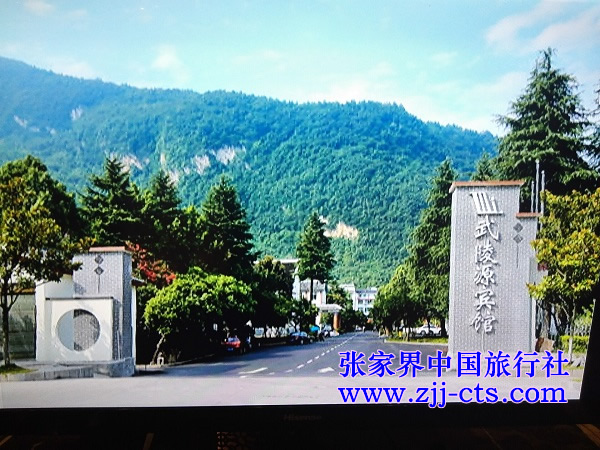 第八屆全國粘結(jié)NdFeB行業(yè)銅仁聯(lián)誼會(huì)