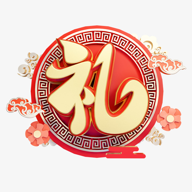 張家界會議禮品推薦