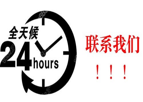 張家界中國旅行社聯(lián)系方式