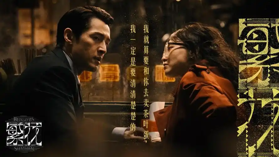 网飞猫影院banner